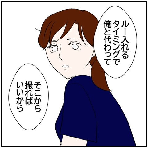 146-6