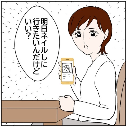 63-6