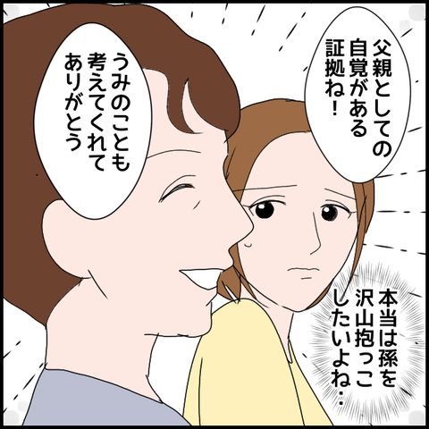 無題3213_20240215211535