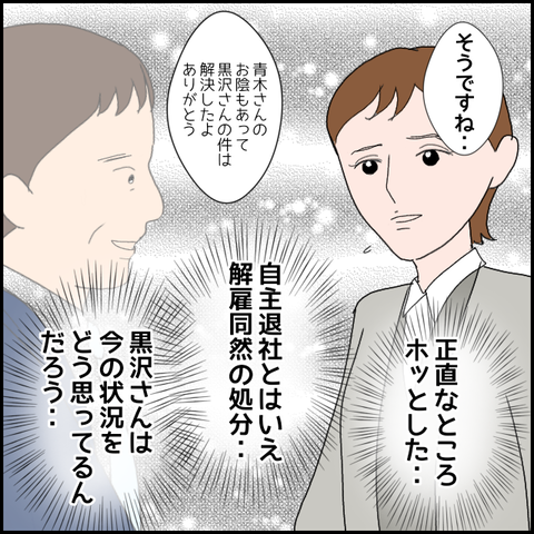 無題865_20230706003546