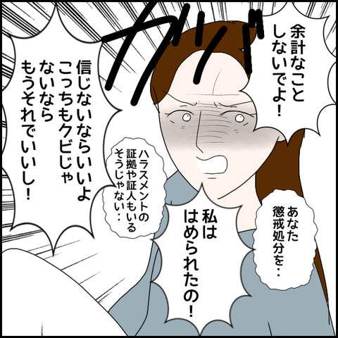無題549_20230608002626