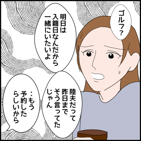 無題3278_20240222224835