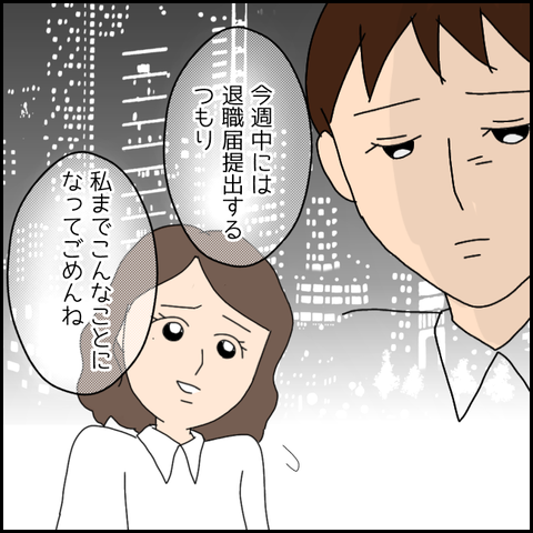 無題2396_20210901203639