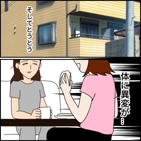 無題2668_20211005215719
