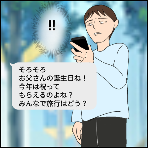 無題3604_20240328225023
