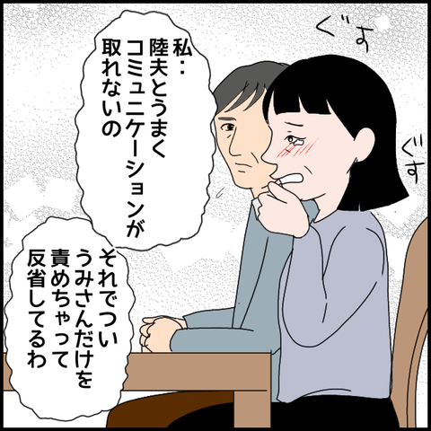 無題3256_20240219224955