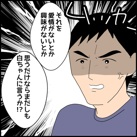 無題7697_20230207230828
