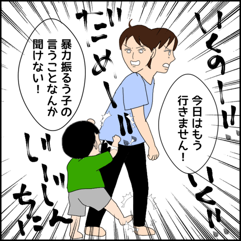 無題3249_20211207193804