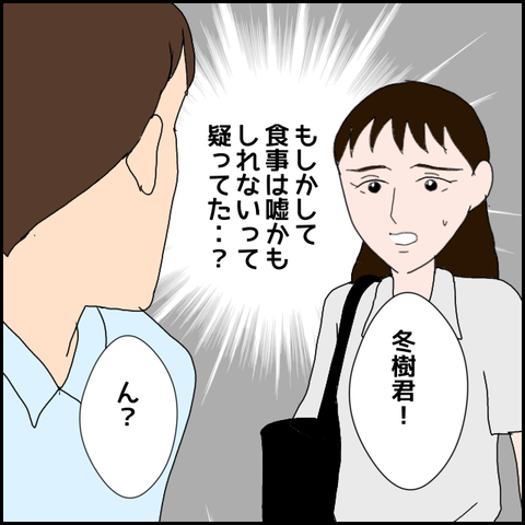 無題1236_20230811223433