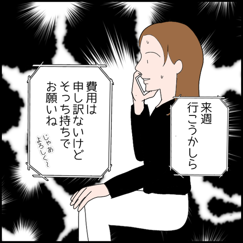 無題3299_20240223221358