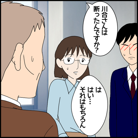 無題7233_20221226003822