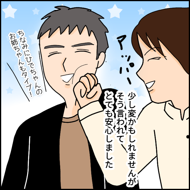 10年来の友人と縁を切った話(22) スズぺぺの人生何とかなってます!! Powered by ライブドアブログ