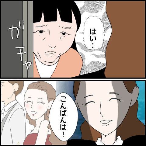 無題3826_20240413232835