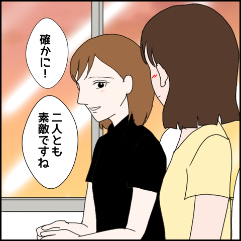 無題1332_20230821003609