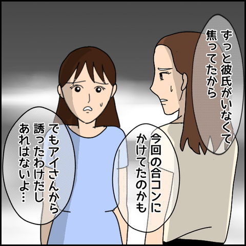 無題2857_20211022230517
