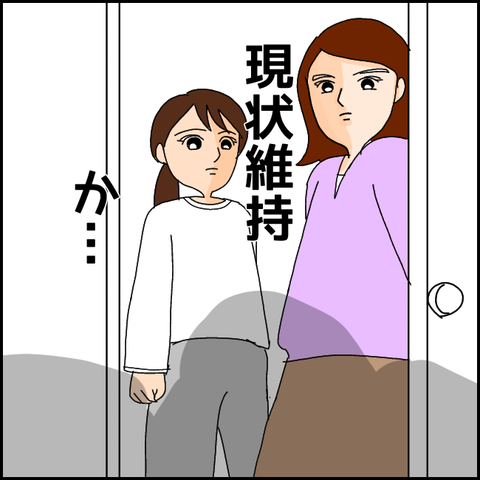 無題867_20210323003130