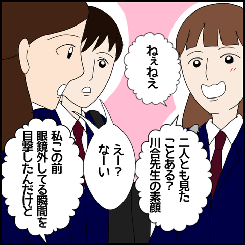 無題6746_20221112220503