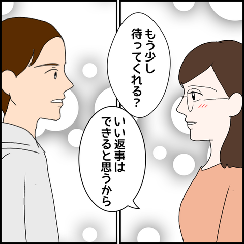 無題1885_20231012010356