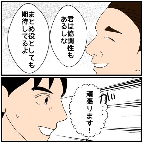 無題4760_20240715232501