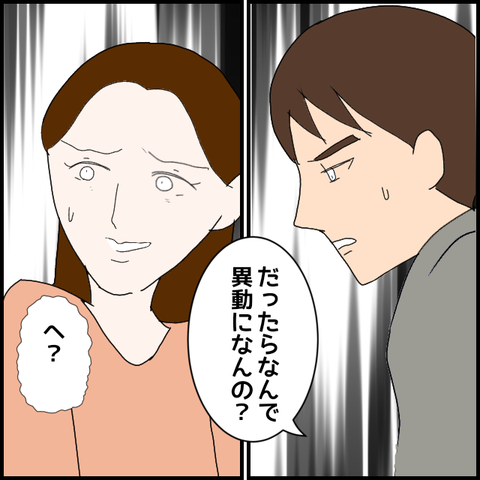 無題117_20230429231101