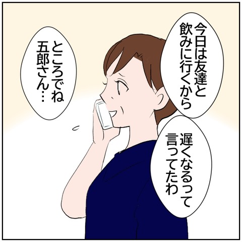 85-8