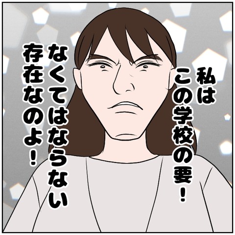 76-5