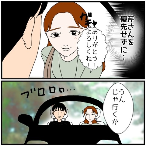 無題4797_20240720221246