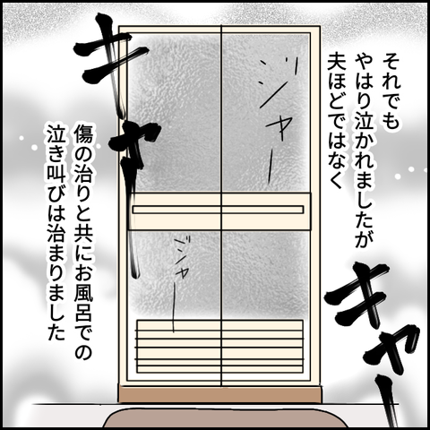 無題3629_20220123210019