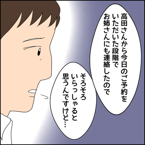 無題4950_20220524205840