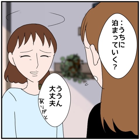 無題4593_20240628224309