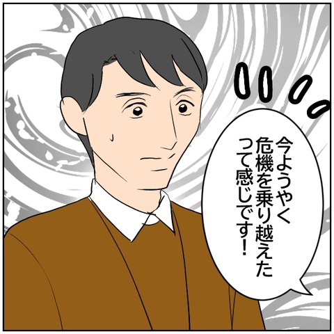 72-4