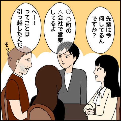 無題2201_20210806234108