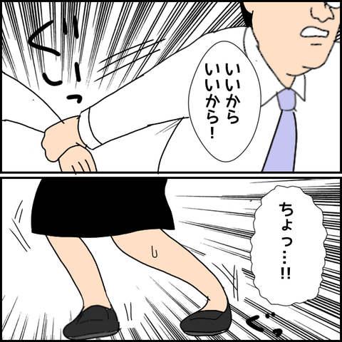 無題2473_20210914200412