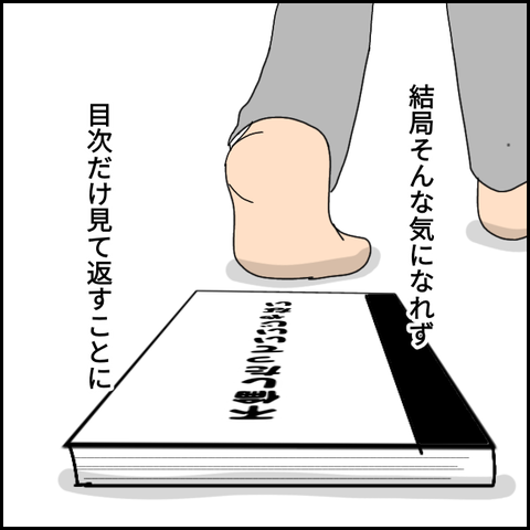 無題2834_20211020011301