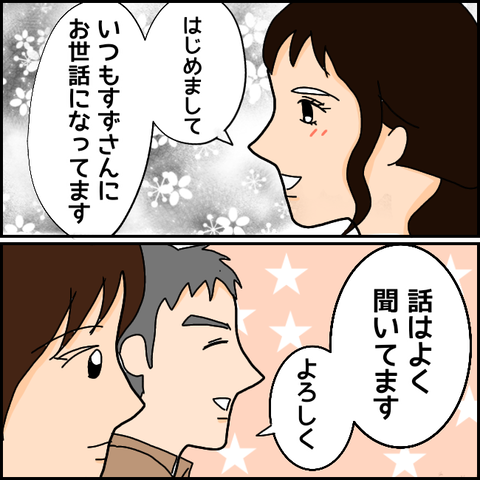無題1056_20210407143842