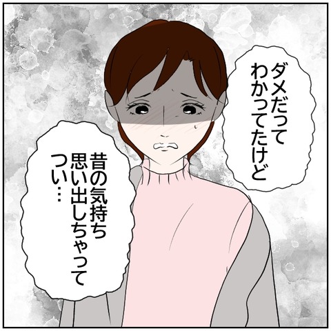 124-6