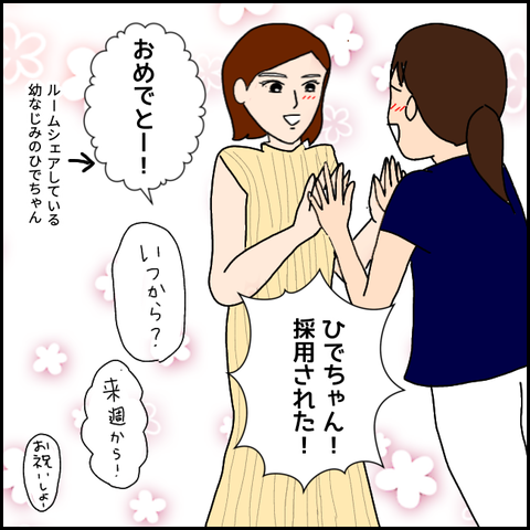無題2216_20210808195640