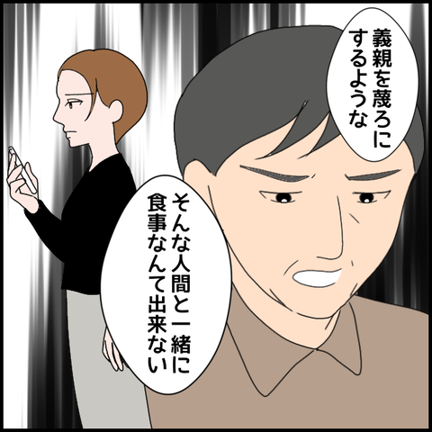 無題3459_20240313222309
