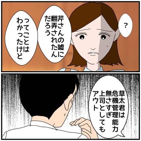 無題4784_20240718222308