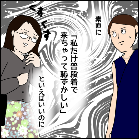 無題2539_20210921133109