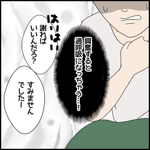 無題5498_20220711003913