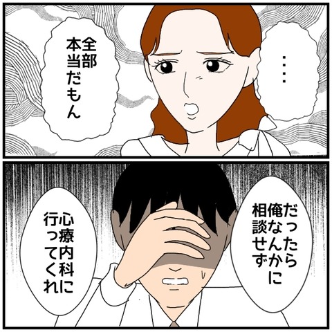 無題4989_20240810093327