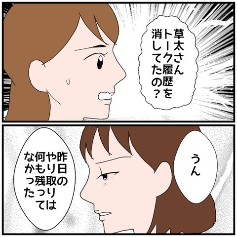 無題4588_20240627222149