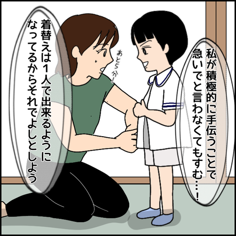 無題3515_20220112213727