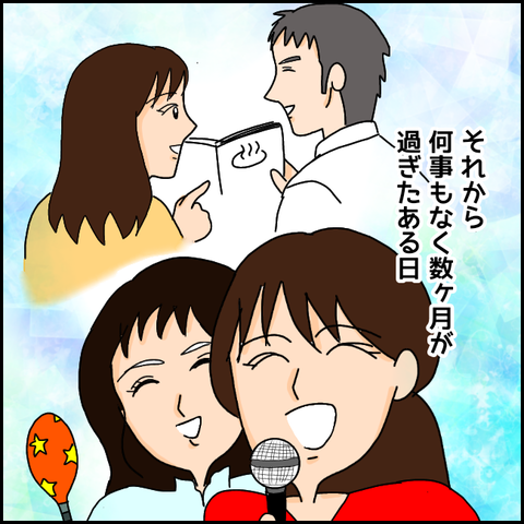 無題1095_20210413014955