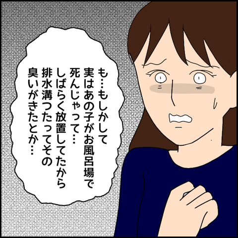 無題3016_20211113211609