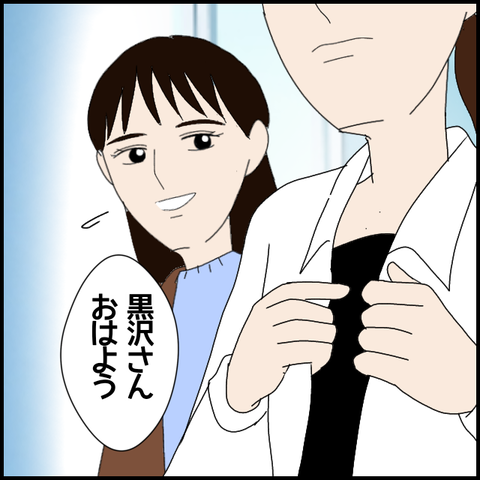無題7375_20230113011629