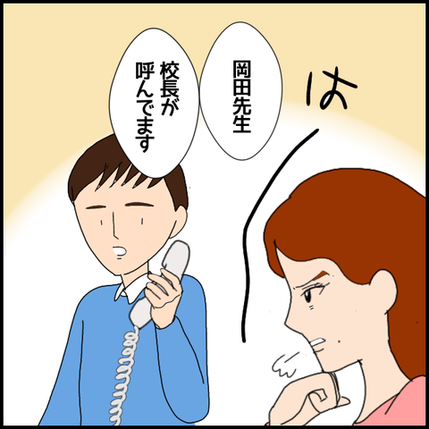 無題7267_20221229225132