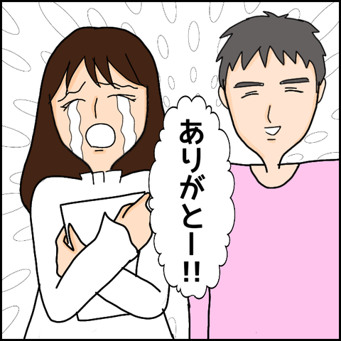 無題1170_20210420173130