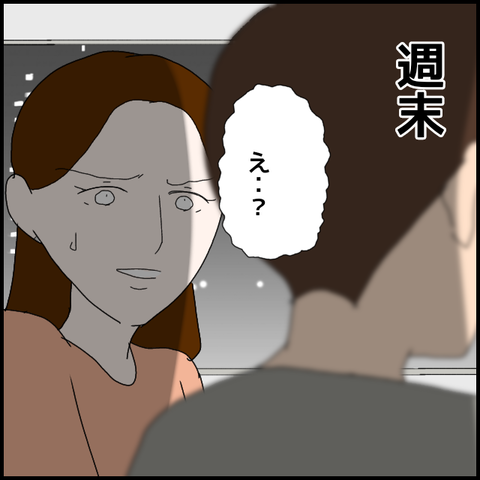 無題99_20230429010024